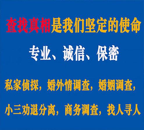 关于武进汇探调查事务所