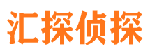 武进外遇调查取证